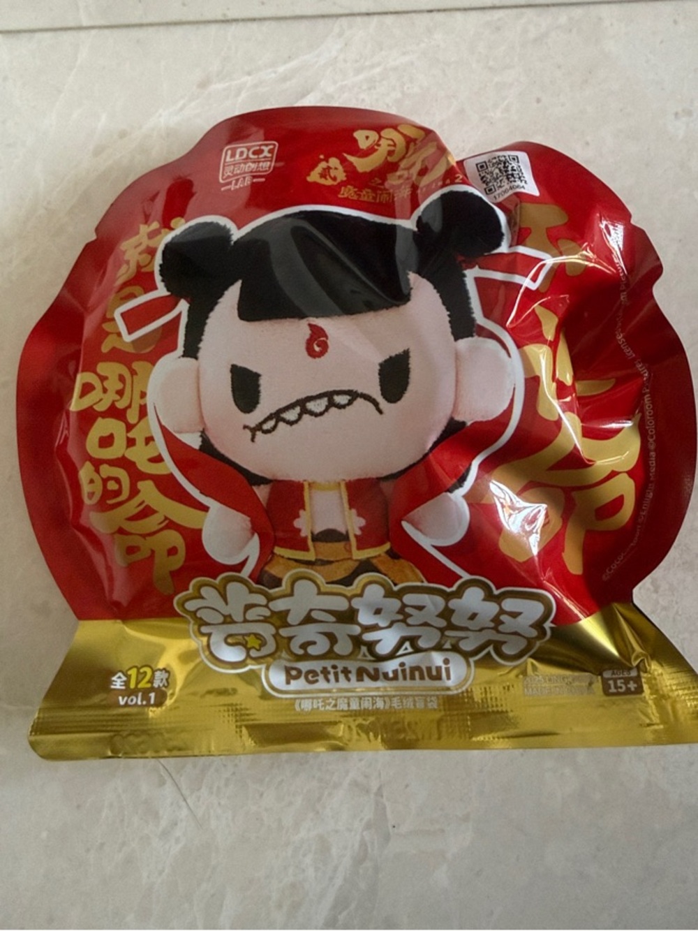🧧 Nezha 2 Petit NuiNui Blind Bag Plush Keychain – LDCX Vol. 1 🎁✨
